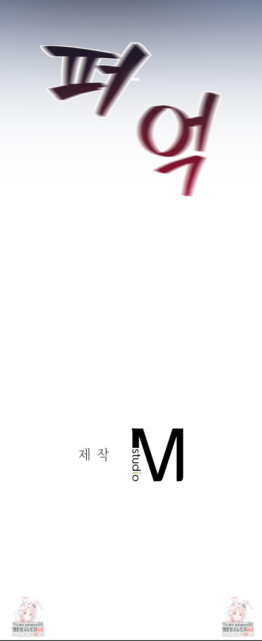 That Kind of Thing Happened Raw - Chapter 18 [photo 39] - MangaPorn