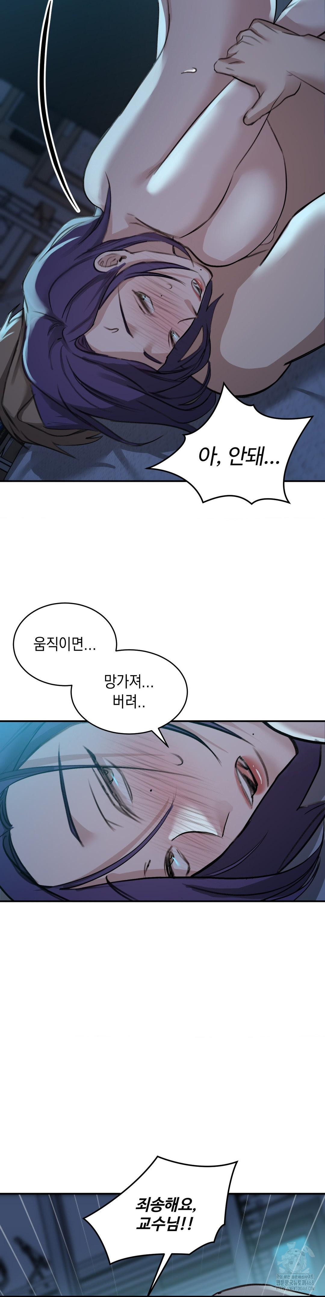 That Kind of Thing Happened Raw - Chapter 19 [photo 23] - MangaPorn