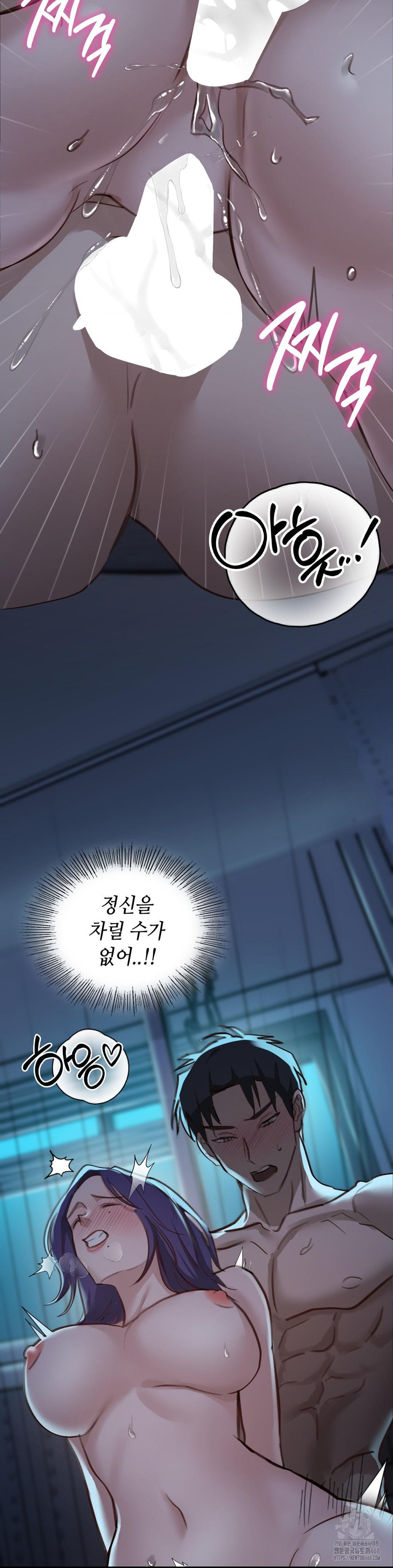 That Kind of Thing Happened Raw - Chapter 19 [photo 28] - MangaPorn