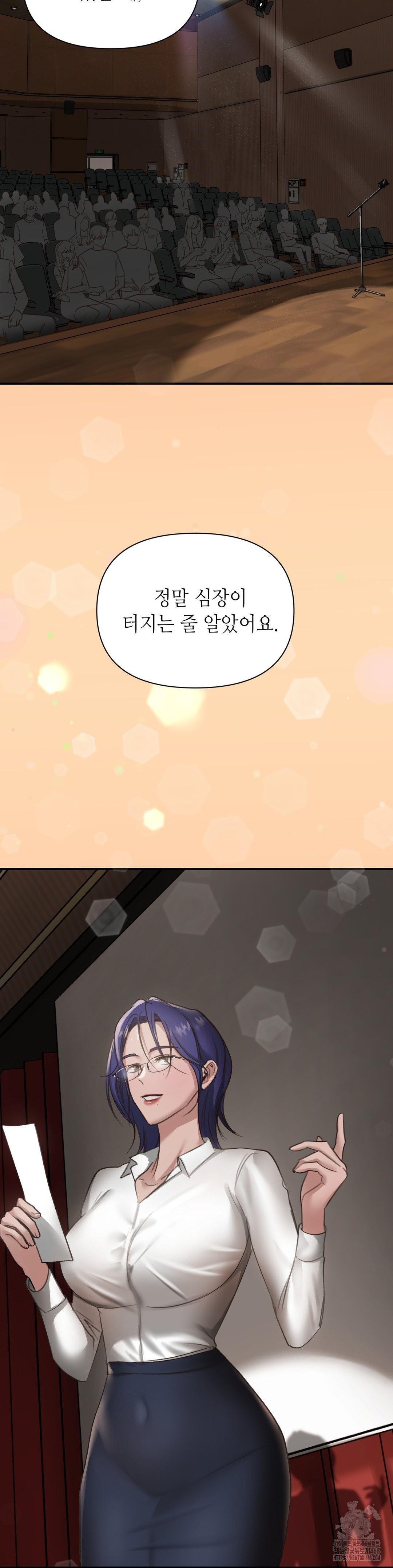 That Kind of Thing Happened Raw - Chapter 20 [photo 10] - MangaPorn