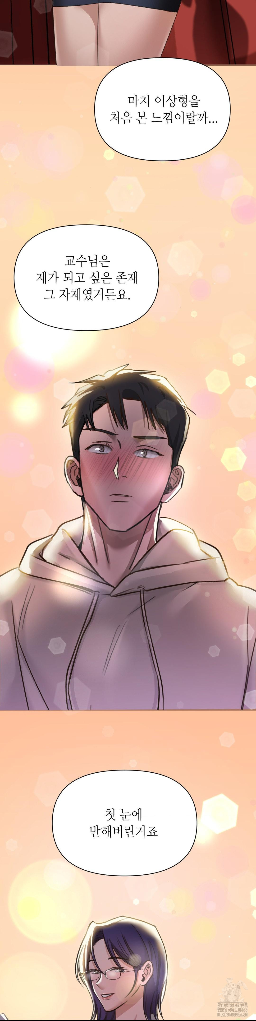 That Kind of Thing Happened Raw - Chapter 20 [photo 11] - MangaPorn