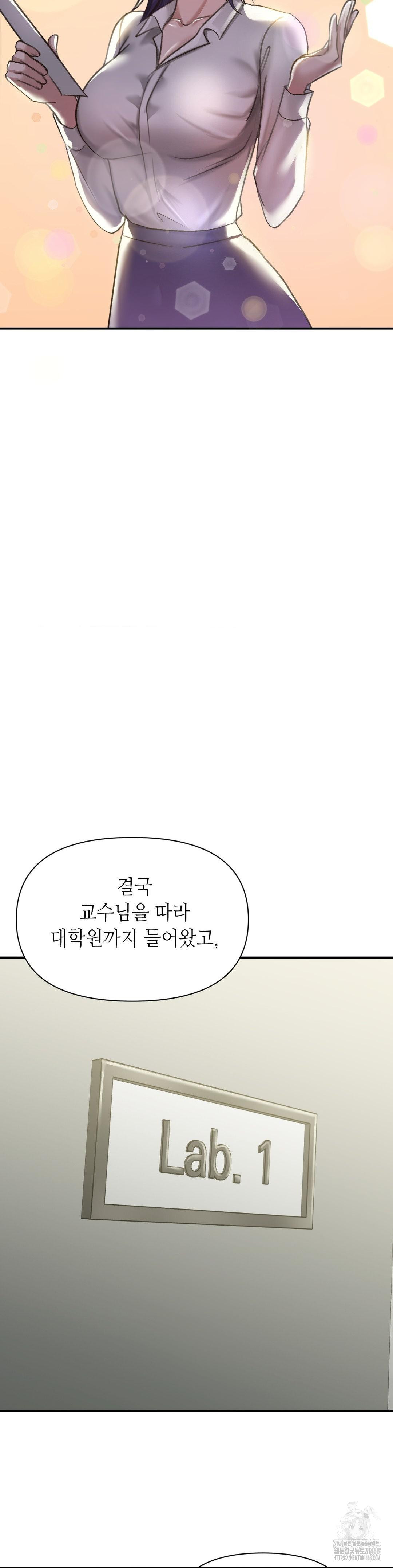 That Kind of Thing Happened Raw - Chapter 20 [photo 12] - MangaPorn