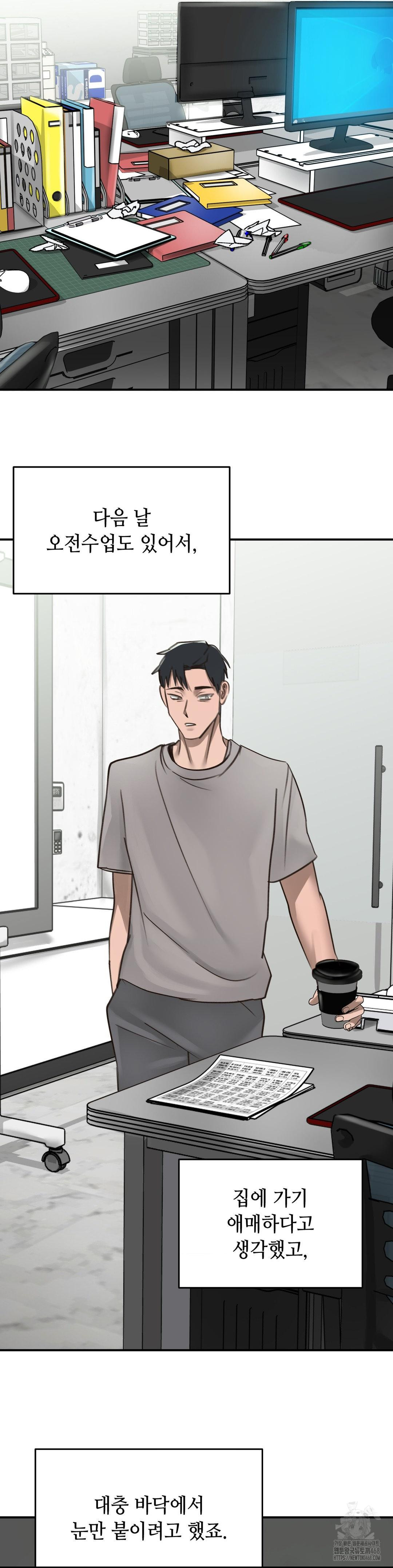 That Kind of Thing Happened Raw - Chapter 20 [photo 16] - MangaPorn