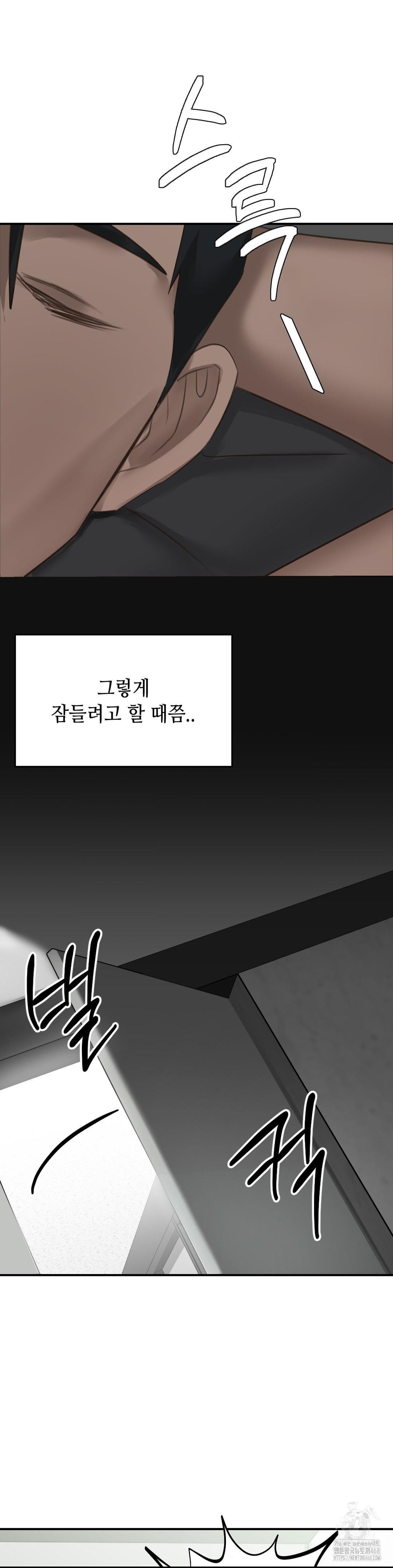 That Kind of Thing Happened Raw - Chapter 20 [photo 18] - MangaPorn