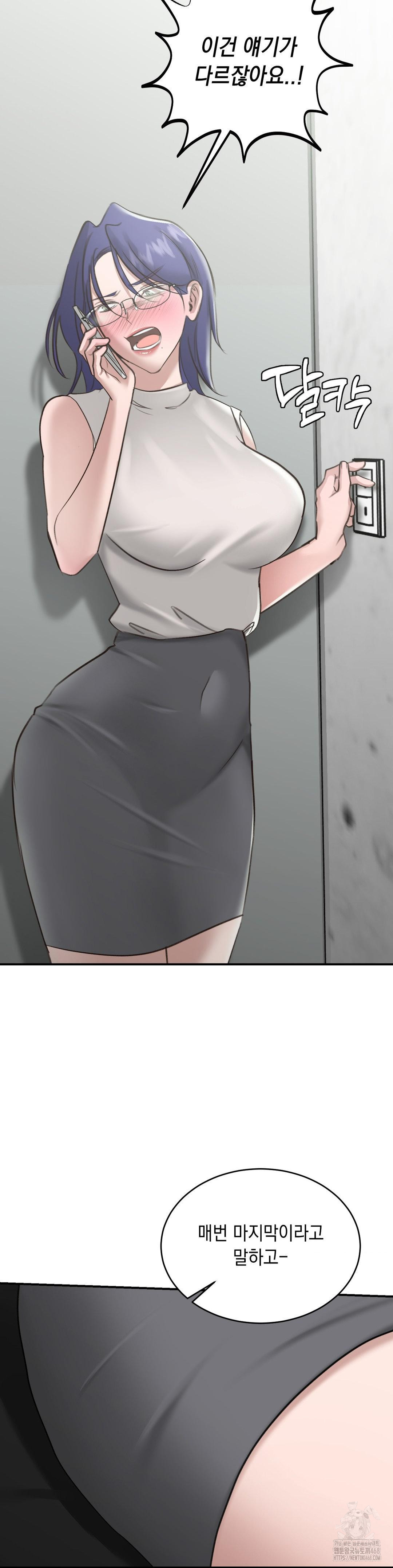 That Kind of Thing Happened Raw - Chapter 20 [photo 19] - MangaPorn