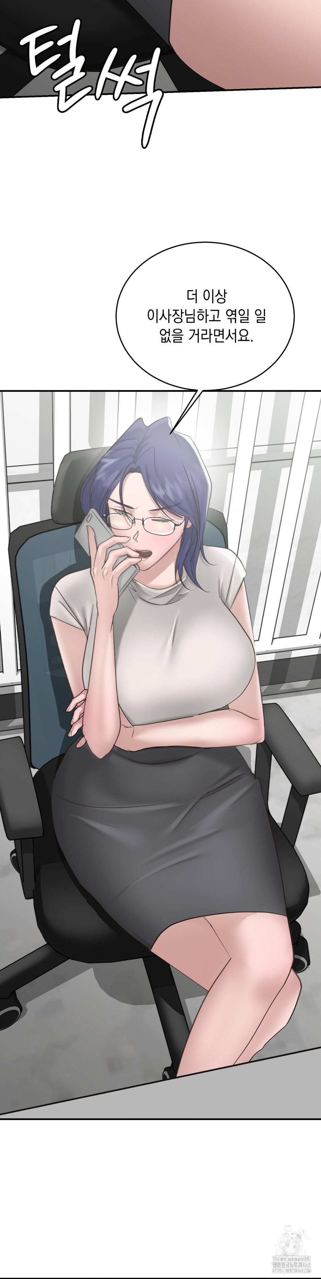 That Kind of Thing Happened Raw - Chapter 20 [photo 20] - MangaPorn