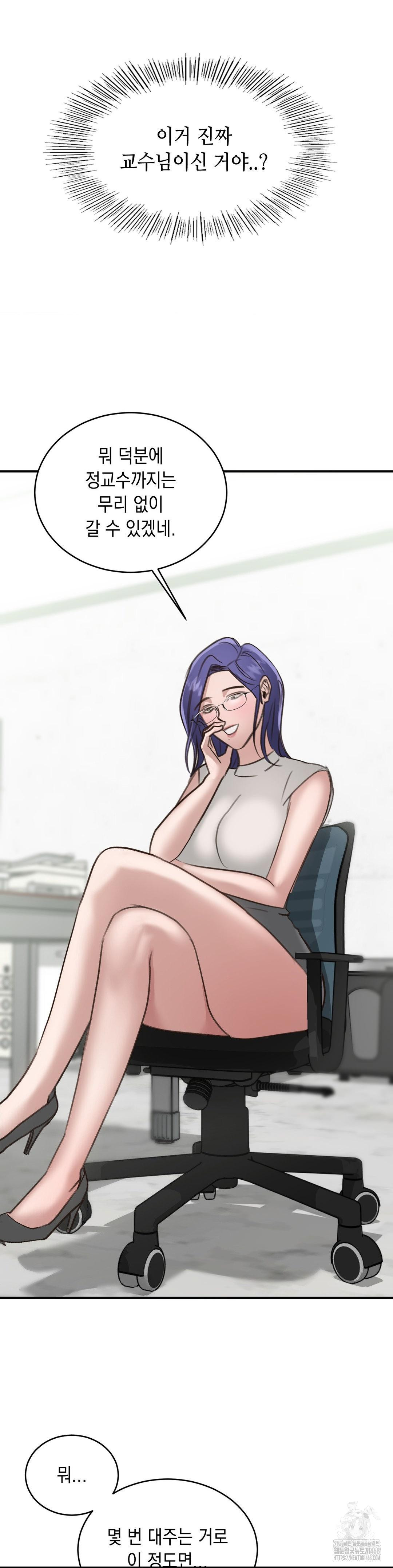 That Kind of Thing Happened Raw - Chapter 20 [photo 23] - MangaPorn