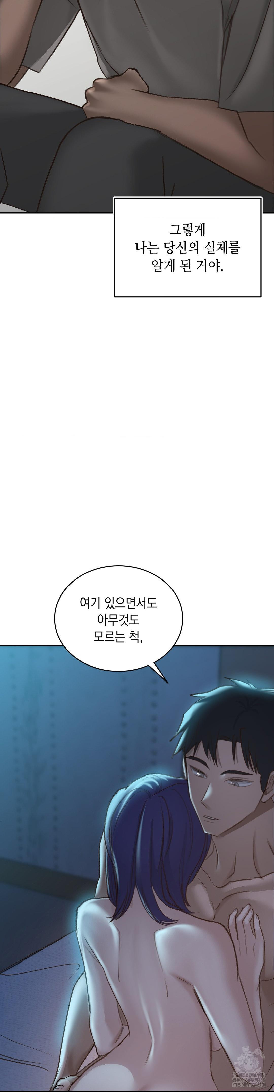 That Kind of Thing Happened Raw - Chapter 20 [photo 25] - MangaPorn