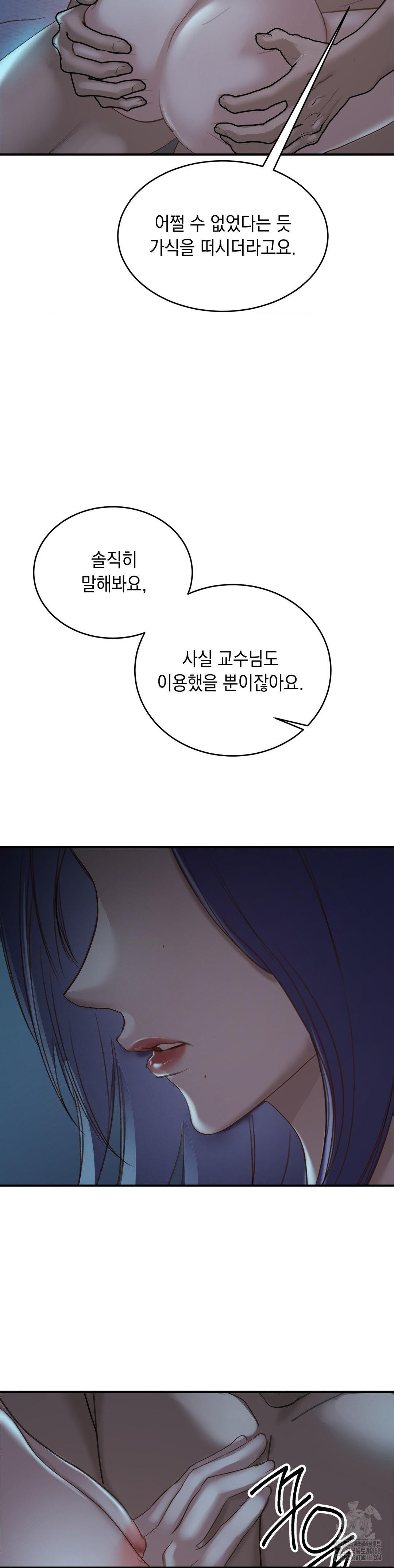 That Kind of Thing Happened Raw - Chapter 20 [photo 26] - MangaPorn