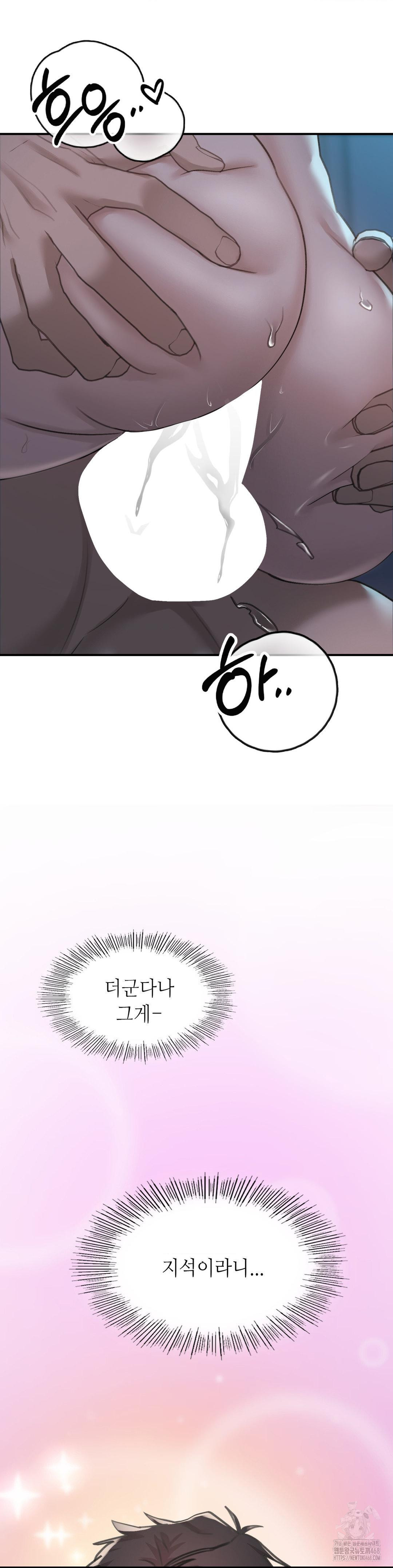 That Kind of Thing Happened Raw - Chapter 20 [photo 3] - MangaPorn