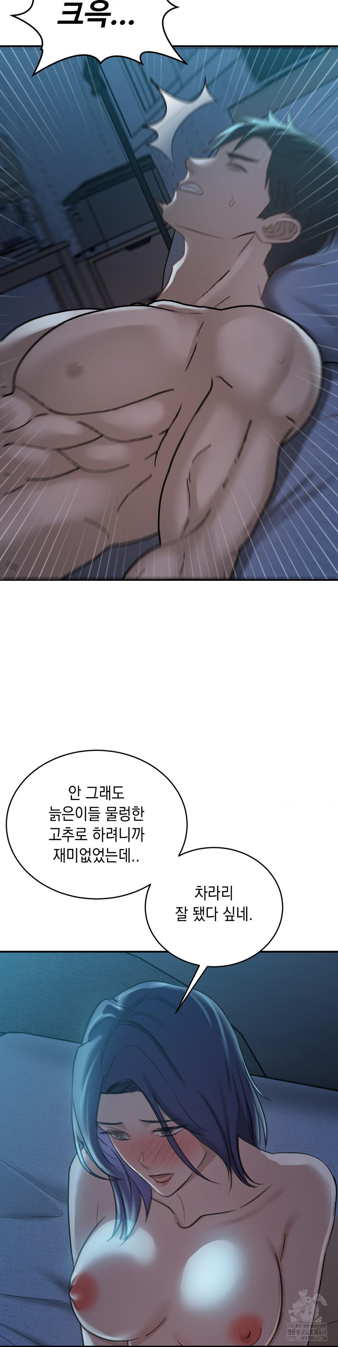 That Kind of Thing Happened Raw - Chapter 20 [photo 33] - MangaPorn