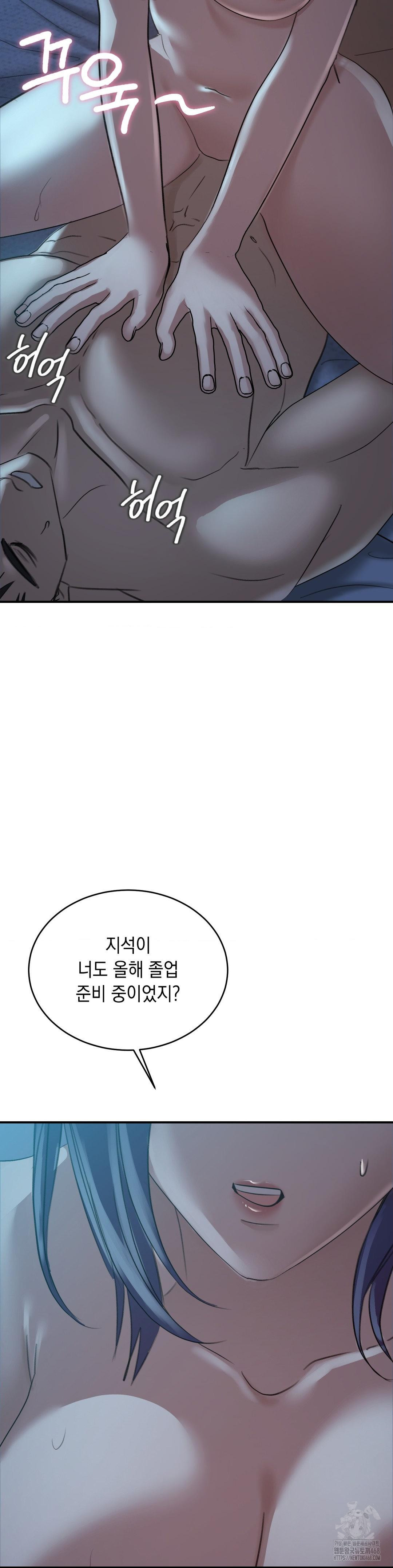 That Kind of Thing Happened Raw - Chapter 20 [photo 34] - MangaPorn