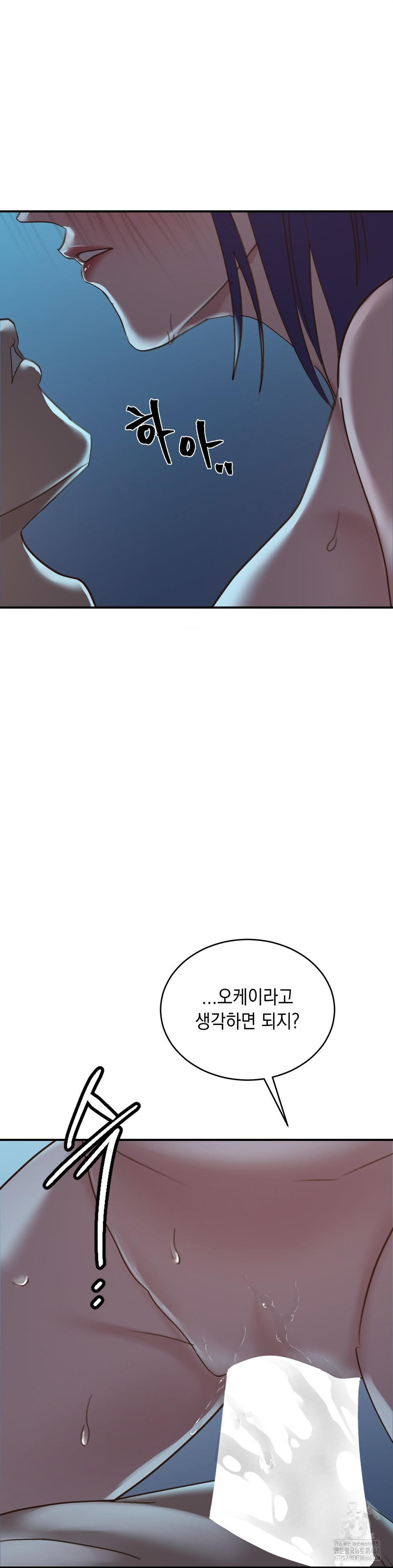 That Kind of Thing Happened Raw - Chapter 20 [photo 41] - MangaPorn