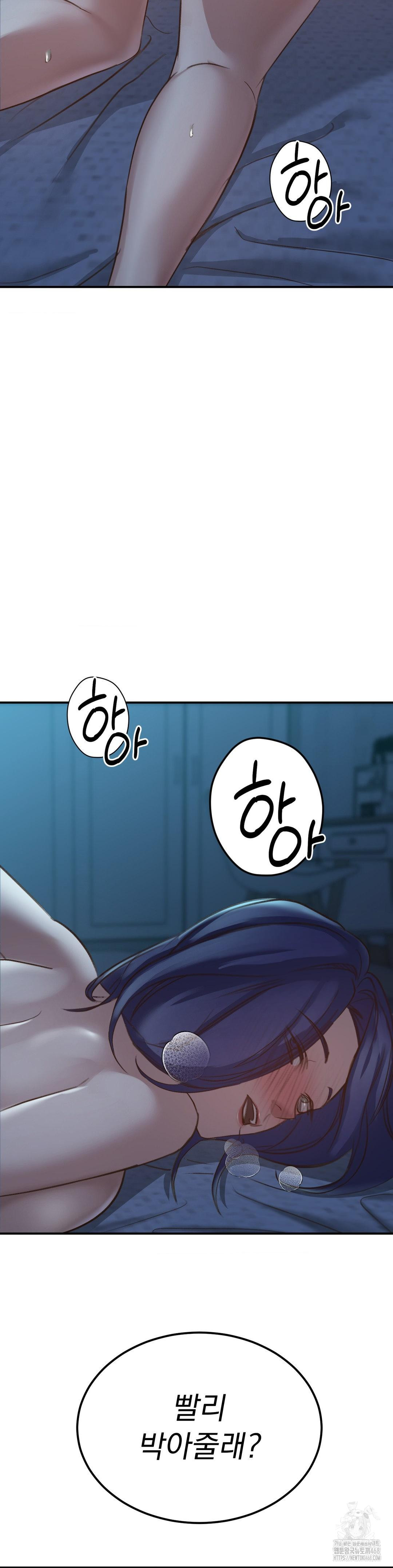 That Kind of Thing Happened Raw - Chapter 20 [photo 43] - MangaPorn