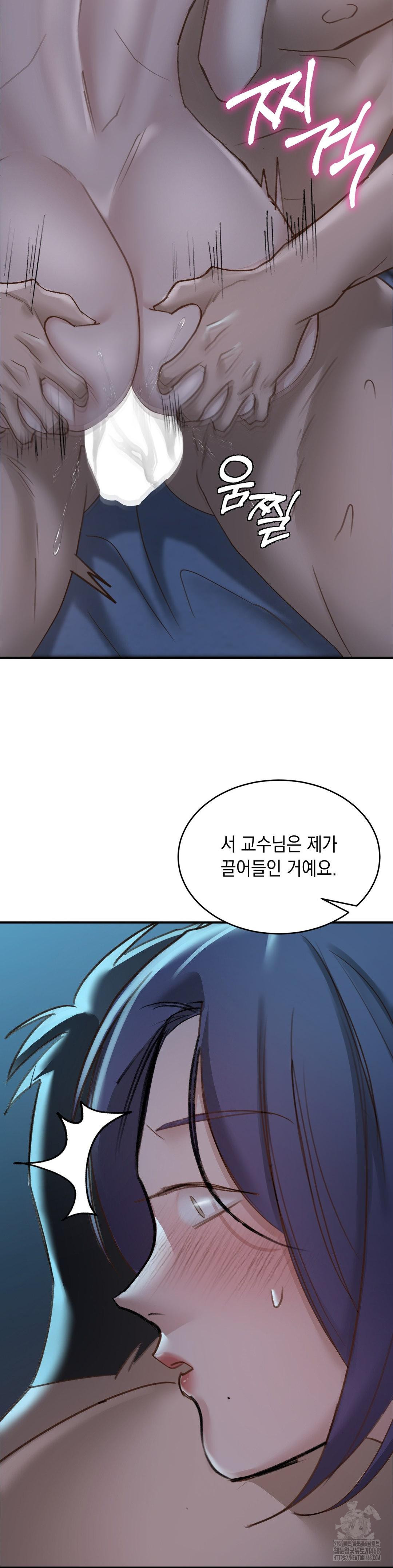 That Kind of Thing Happened Raw - Chapter 20 [photo 7] - MangaPorn