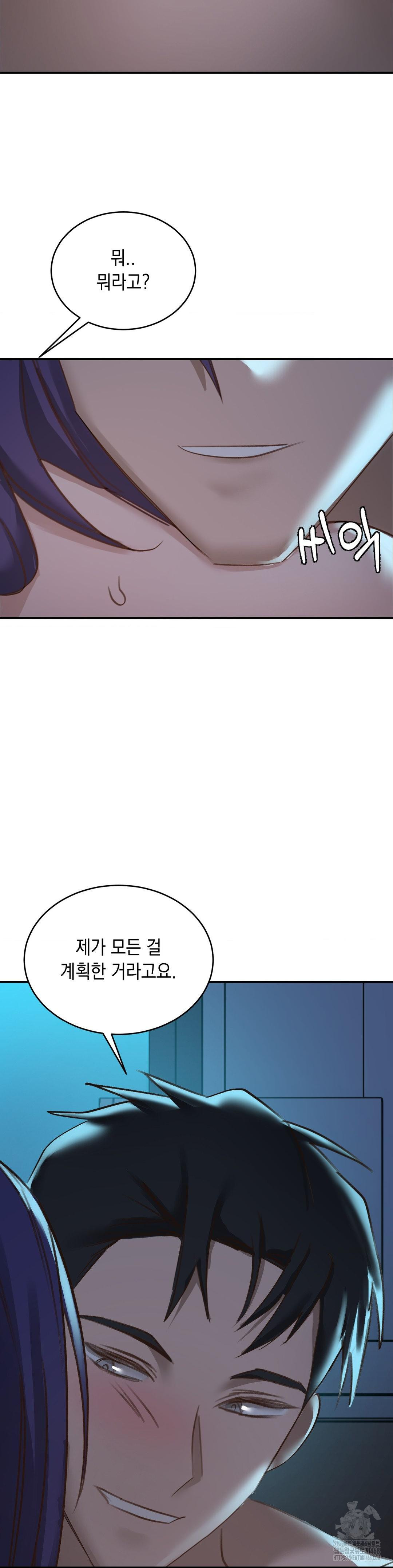 That Kind of Thing Happened Raw - Chapter 20 [photo 8] - MangaPorn