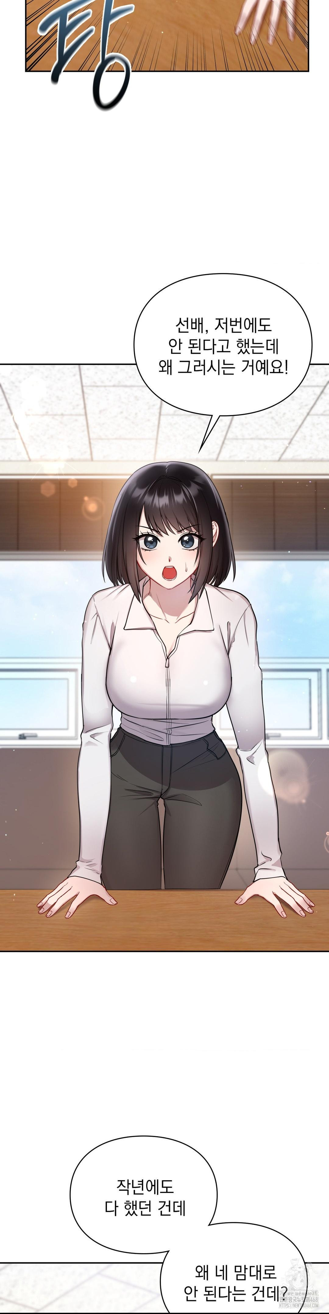 That Kind of Thing Happened Raw - Chapter 21 [photo 10] - MangaPorn