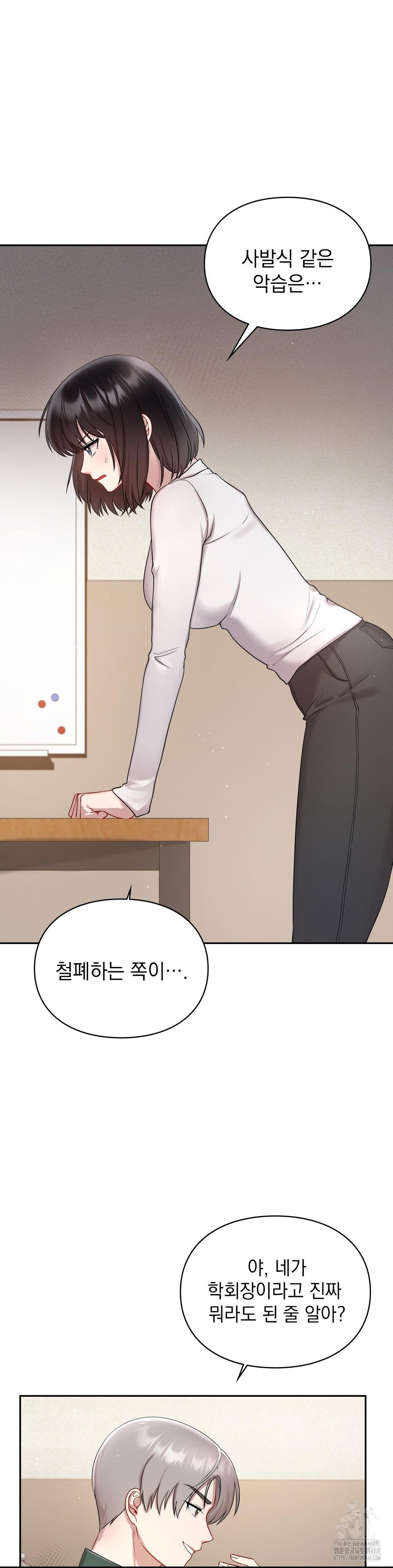 That Kind of Thing Happened Raw - Chapter 21 [photo 13] - MangaPorn