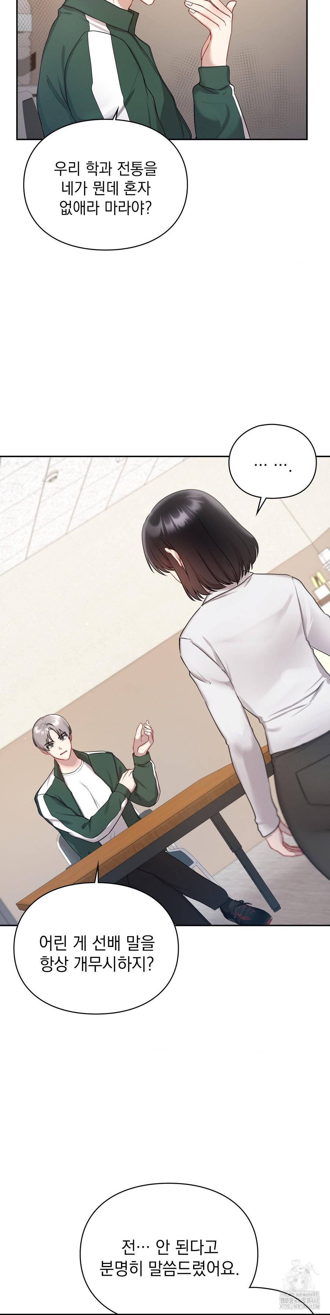 That Kind of Thing Happened Raw - Chapter 21 [photo 14] - MangaPorn