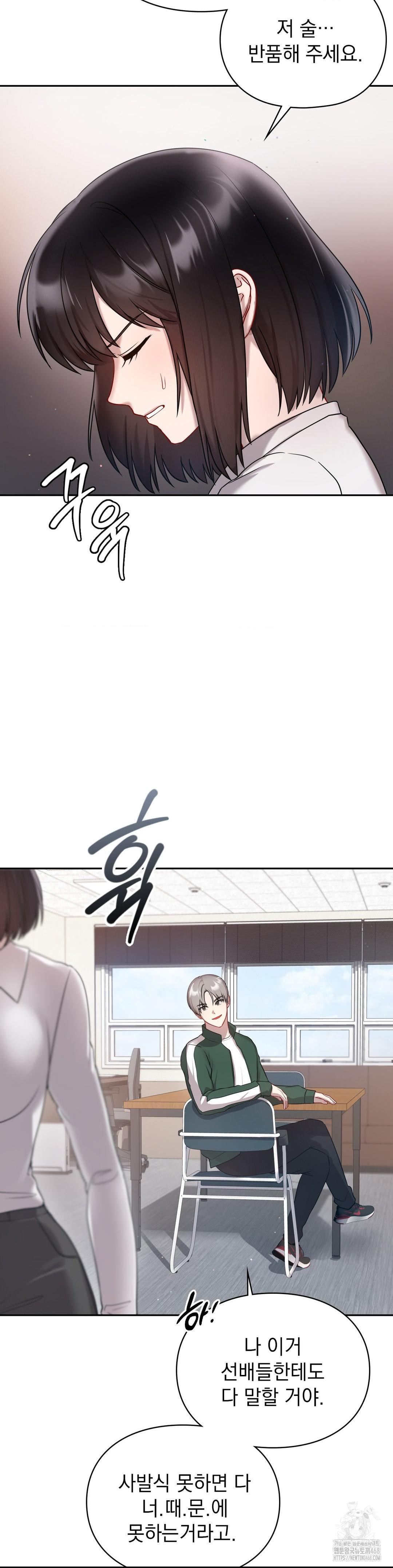 That Kind of Thing Happened Raw - Chapter 21 [photo 15] - MangaPorn