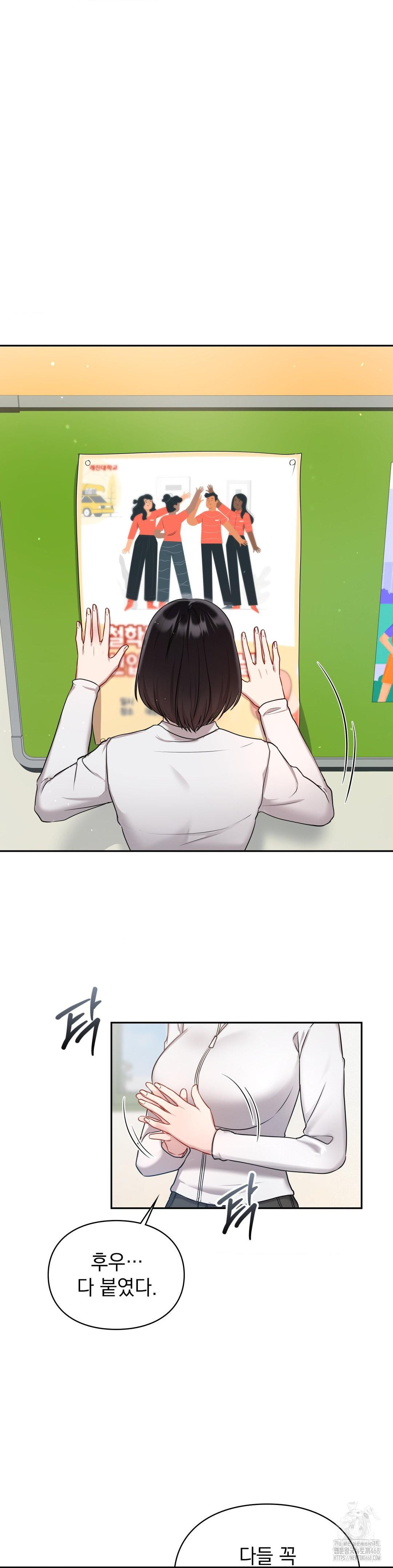 That Kind of Thing Happened Raw - Chapter 21 [photo 18] - MangaPorn