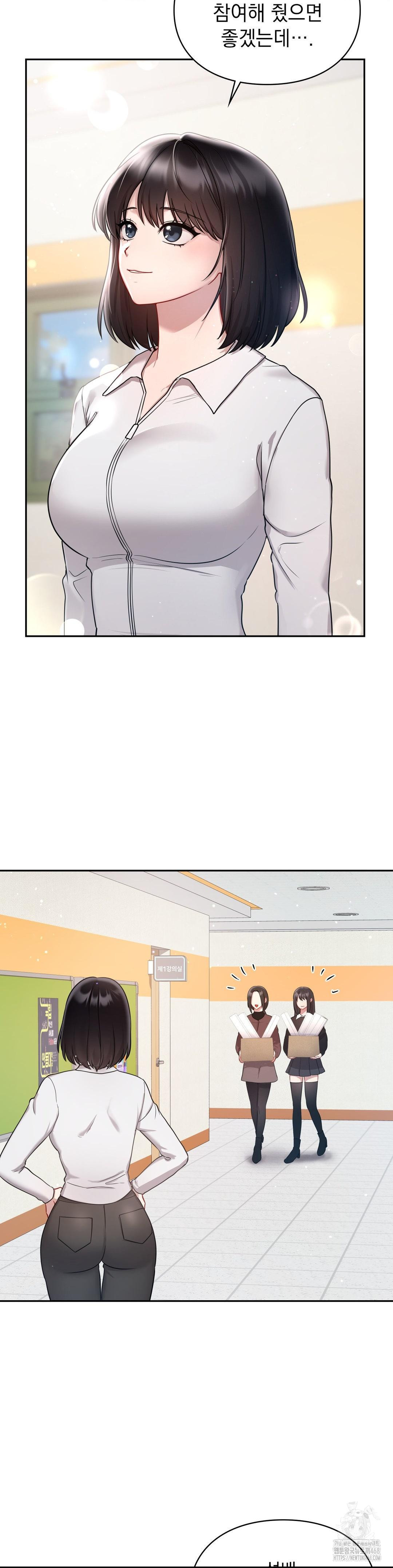 That Kind of Thing Happened Raw - Chapter 21 [photo 19] - MangaPorn