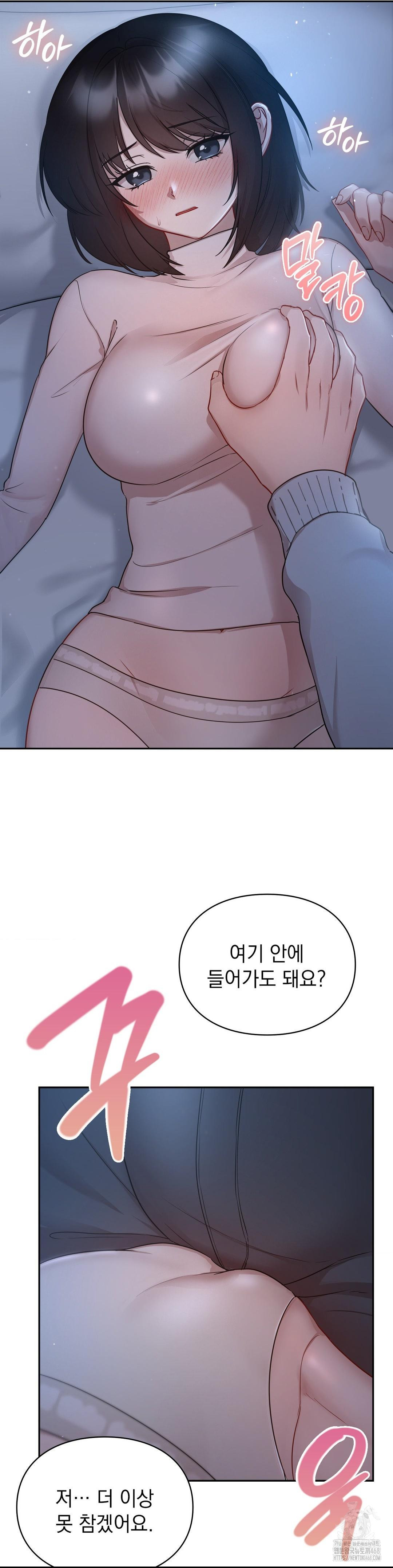 That Kind of Thing Happened Raw - Chapter 21 [photo 2] - MangaPorn