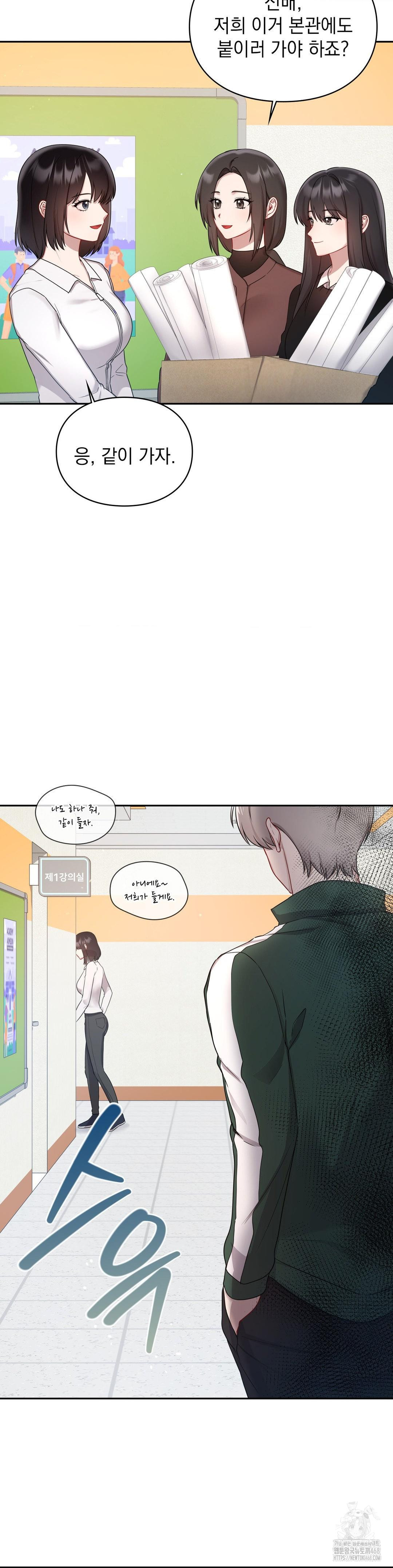 That Kind of Thing Happened Raw - Chapter 21 [photo 20] - MangaPorn