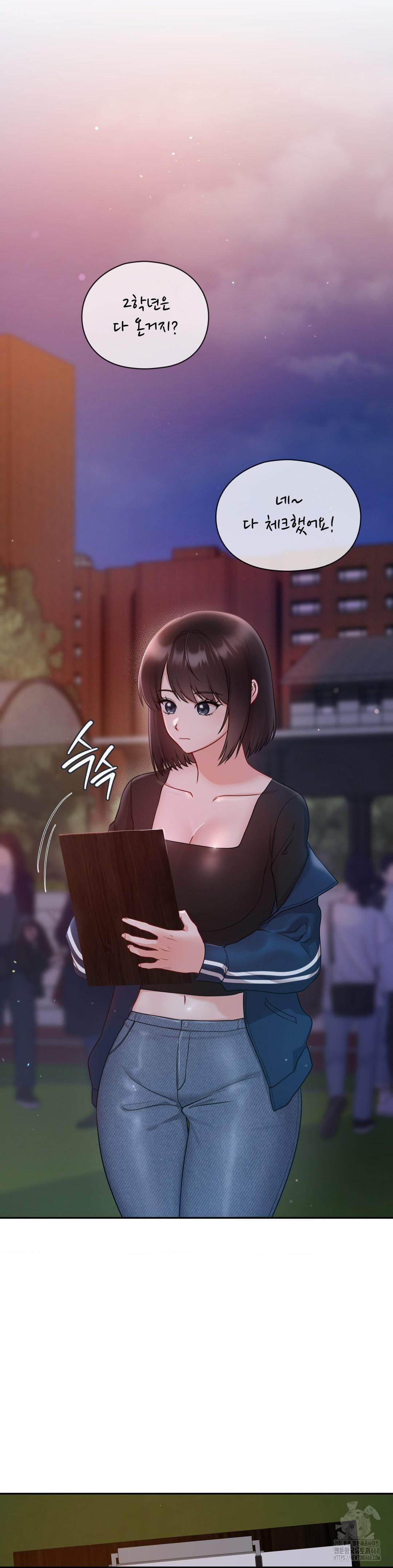 That Kind of Thing Happened Raw - Chapter 21 [photo 22] - MangaPorn