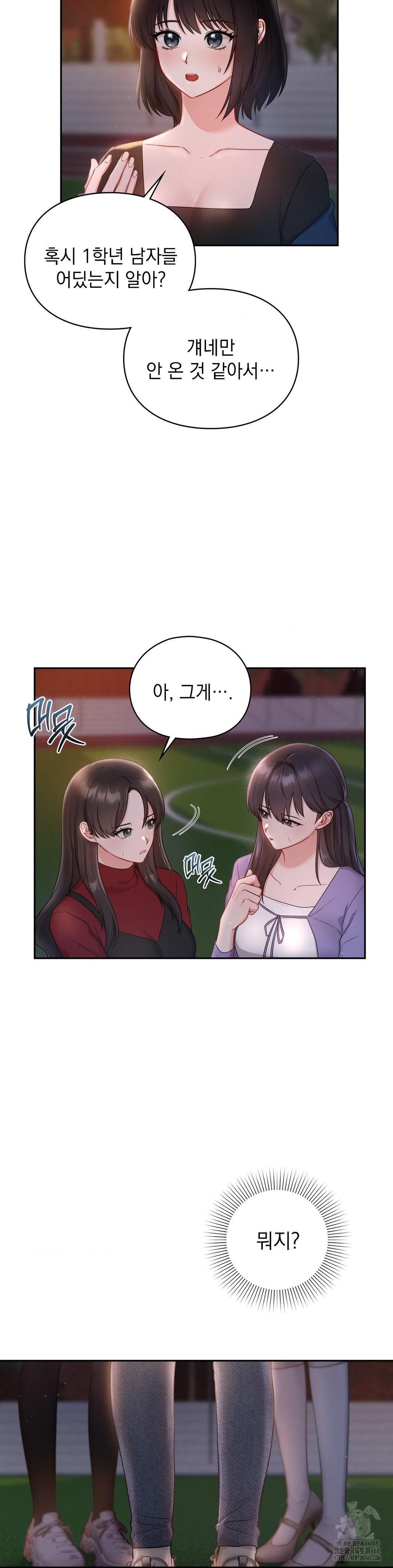 That Kind of Thing Happened Raw - Chapter 21 [photo 24] - MangaPorn