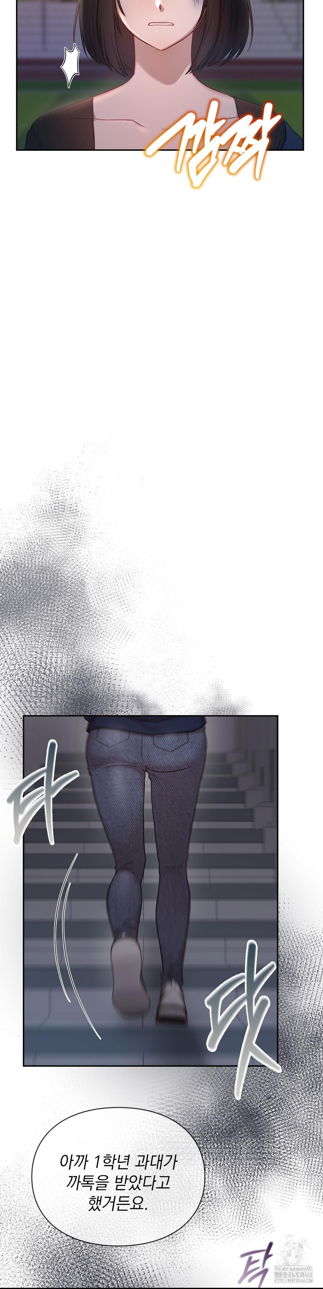 That Kind of Thing Happened Raw - Chapter 21 [photo 26] - MangaPorn