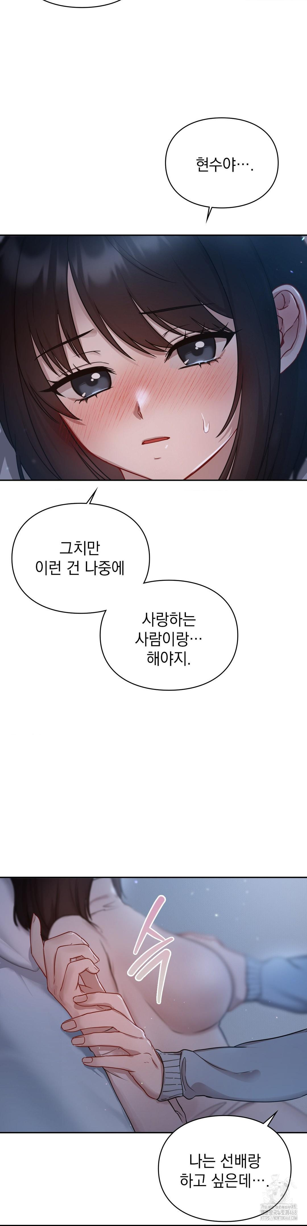 That Kind of Thing Happened Raw - Chapter 21 [photo 3] - MangaPorn