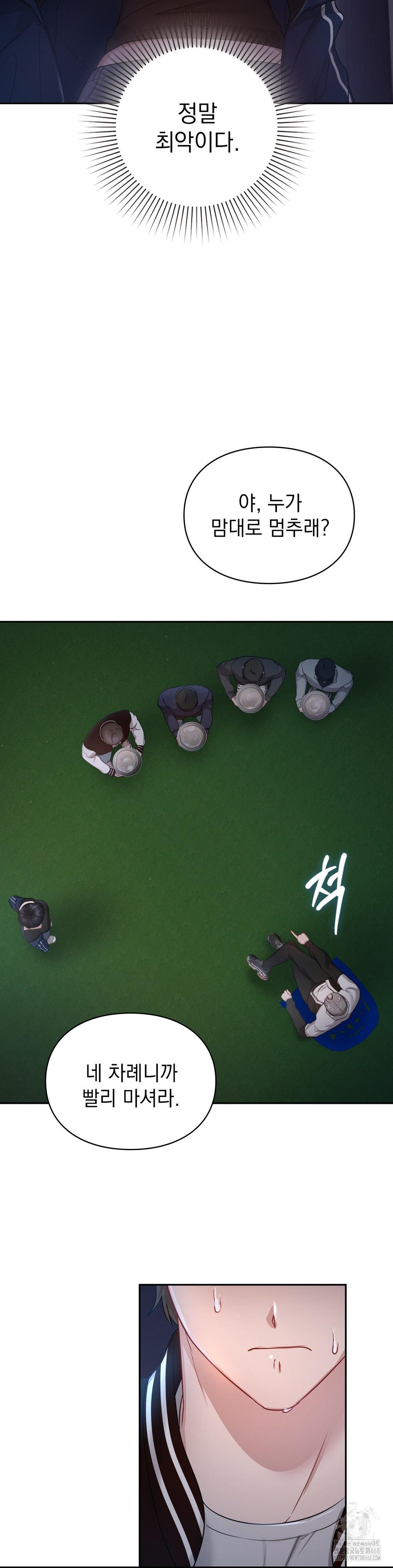 That Kind of Thing Happened Raw - Chapter 21 [photo 30] - MangaPorn