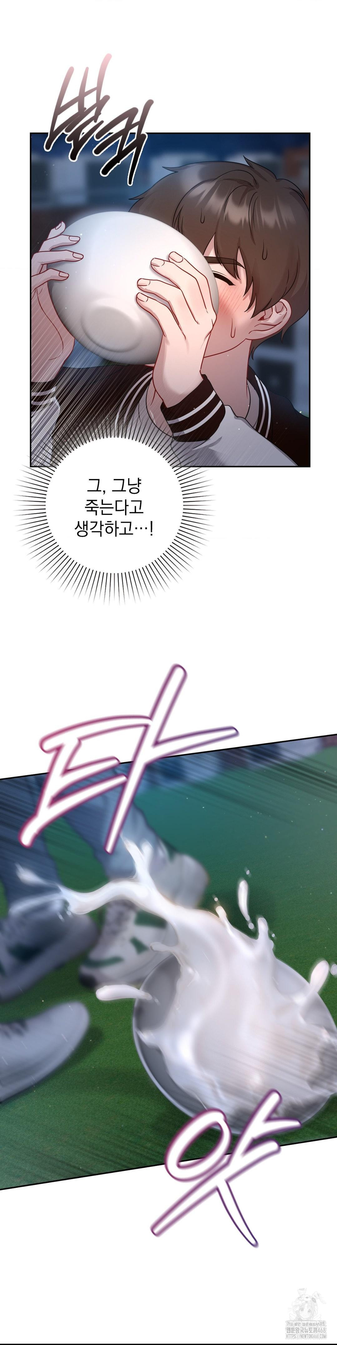 That Kind of Thing Happened Raw - Chapter 21 [photo 32] - MangaPorn