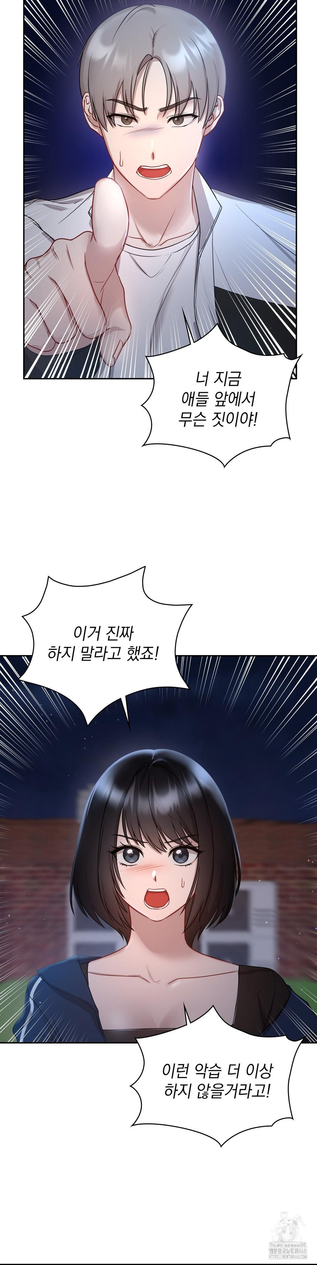 That Kind of Thing Happened Raw - Chapter 21 [photo 35] - MangaPorn