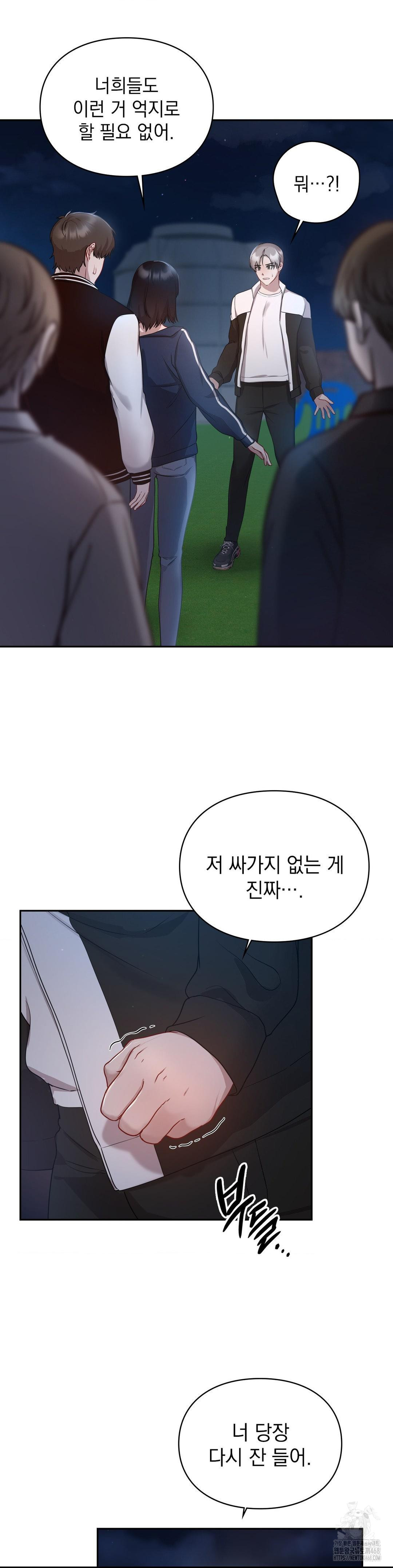 That Kind of Thing Happened Raw - Chapter 21 [photo 36] - MangaPorn