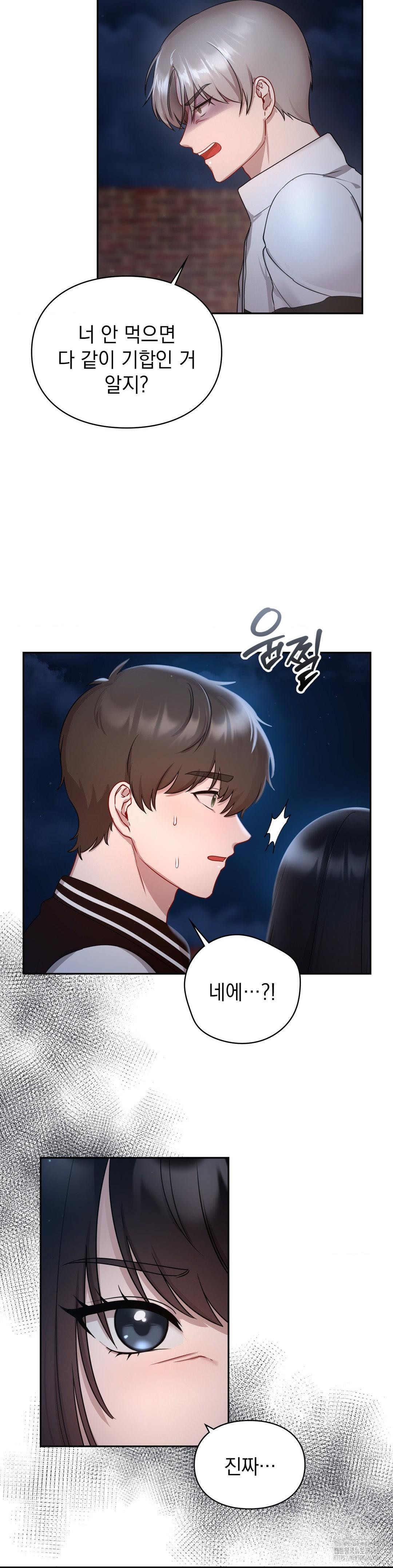 That Kind of Thing Happened Raw - Chapter 21 [photo 37] - MangaPorn