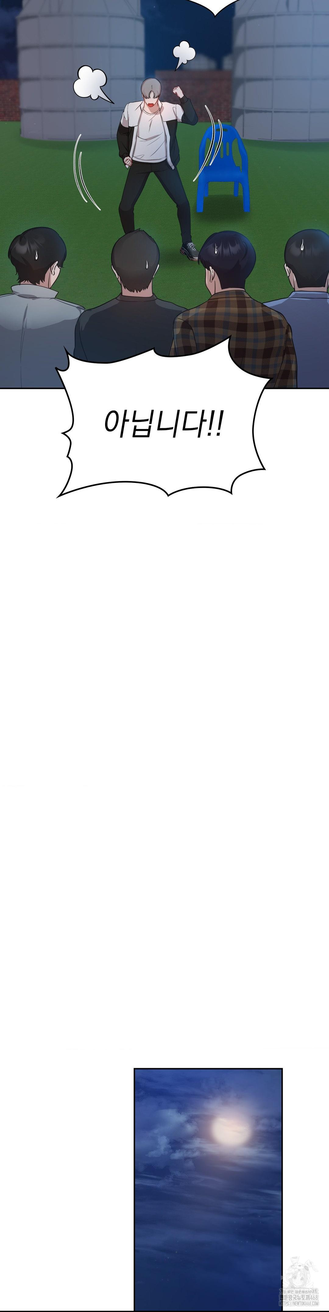 That Kind of Thing Happened Raw - Chapter 21 [photo 40] - MangaPorn