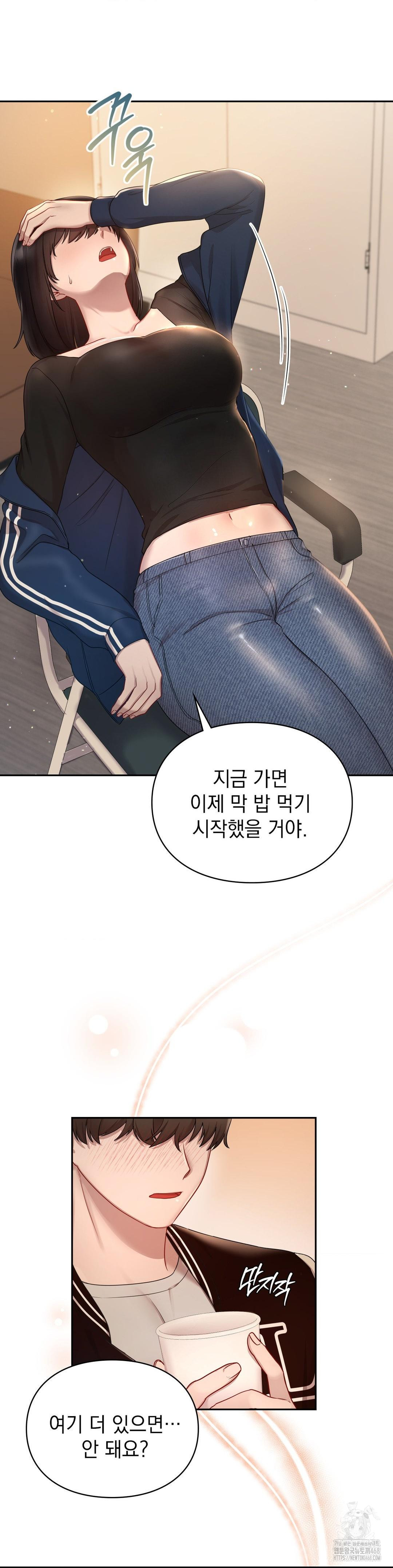 That Kind of Thing Happened Raw - Chapter 21 [photo 42] - MangaPorn