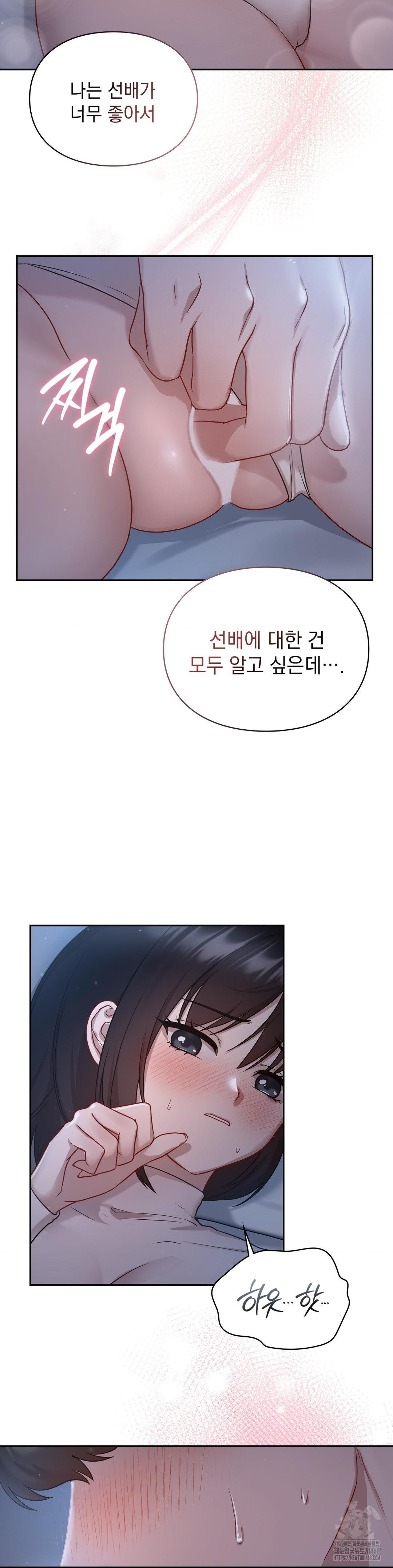 That Kind of Thing Happened Raw - Chapter 21 [photo 5] - MangaPorn