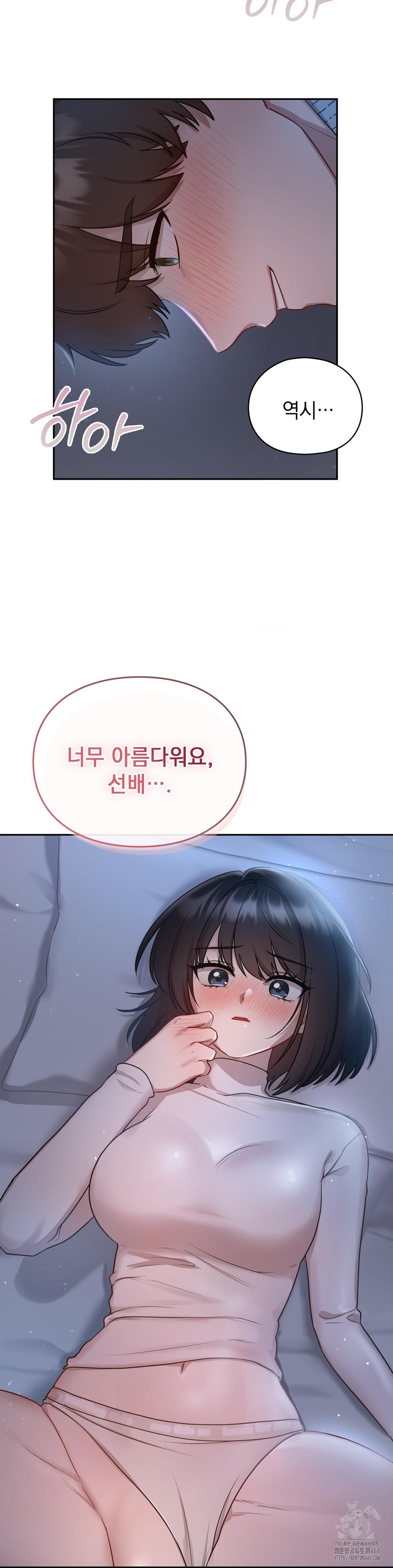 That Kind of Thing Happened Raw - Chapter 21 [photo 8] - MangaPorn