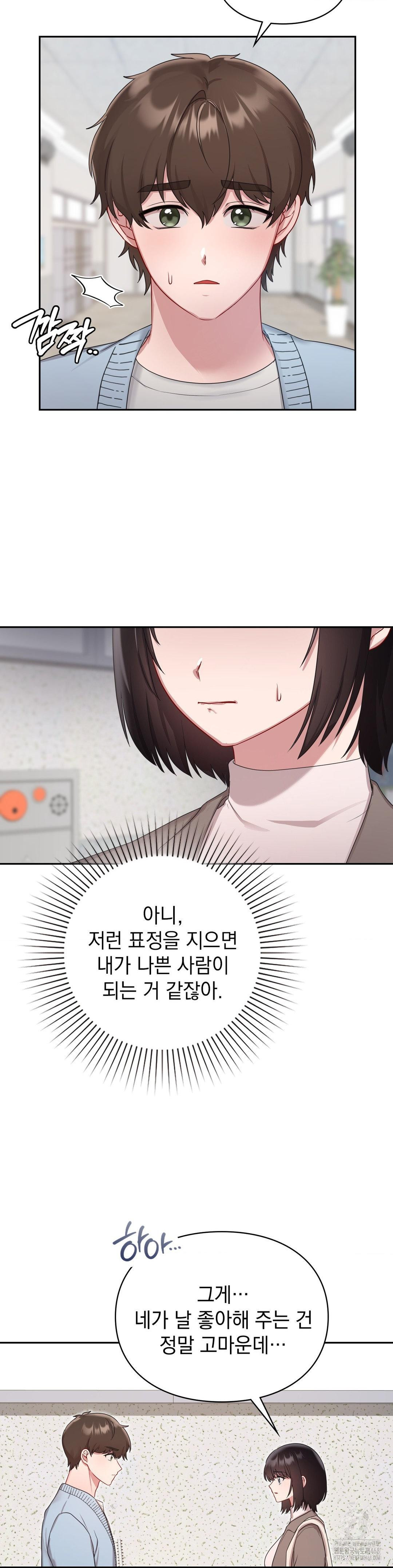 That Kind of Thing Happened Raw - Chapter 22 [photo 10] - MangaPorn