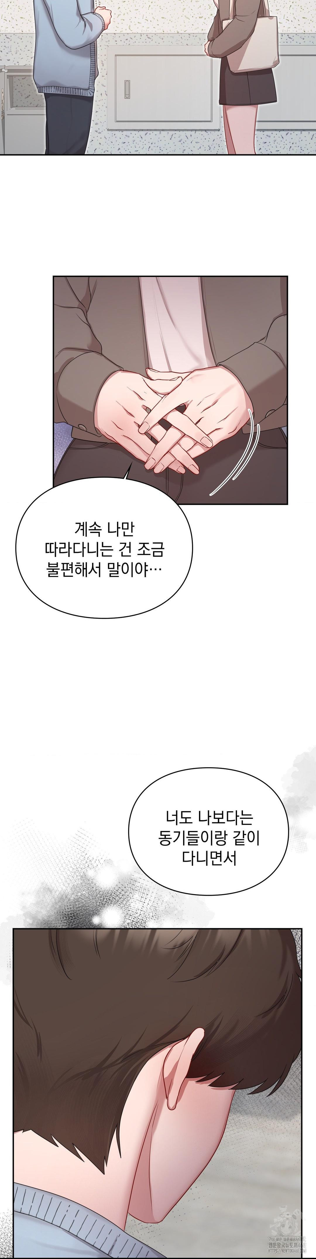 That Kind of Thing Happened Raw - Chapter 22 [photo 11] - MangaPorn