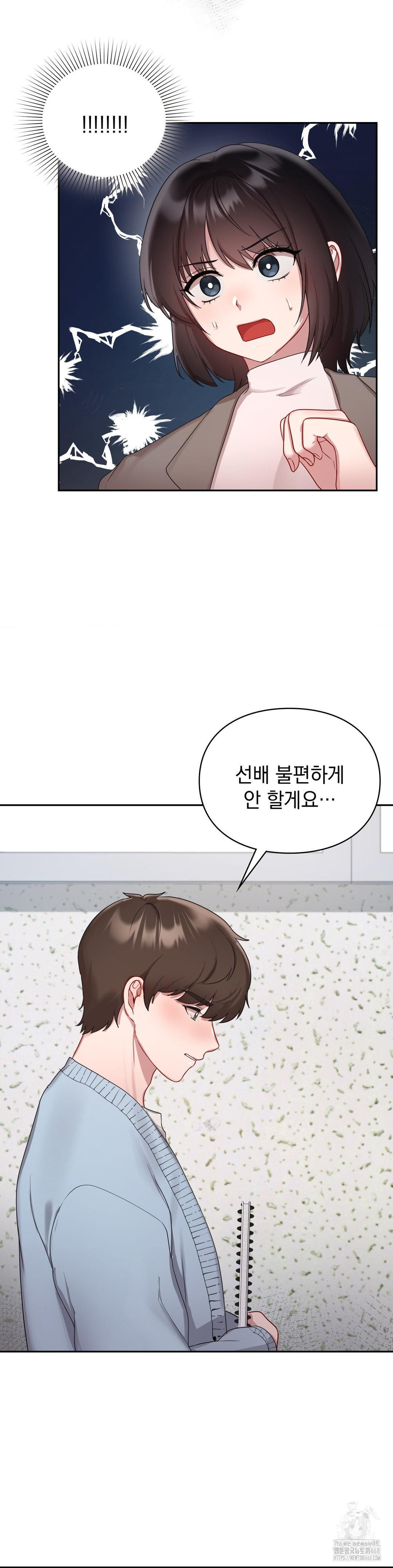 That Kind of Thing Happened Raw - Chapter 22 [photo 13] - MangaPorn