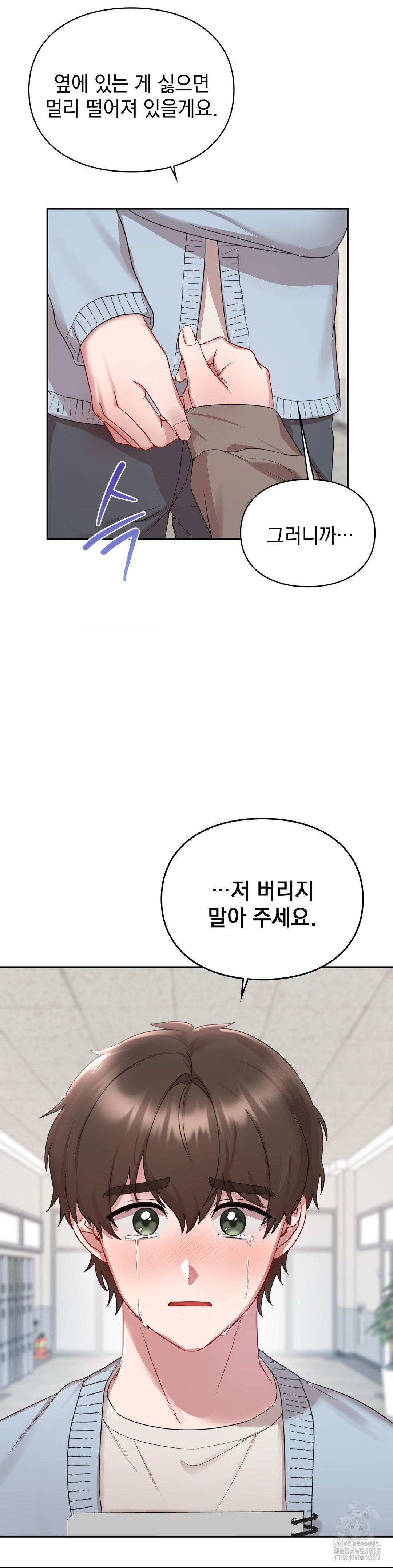 That Kind of Thing Happened Raw - Chapter 22 [photo 14] - MangaPorn