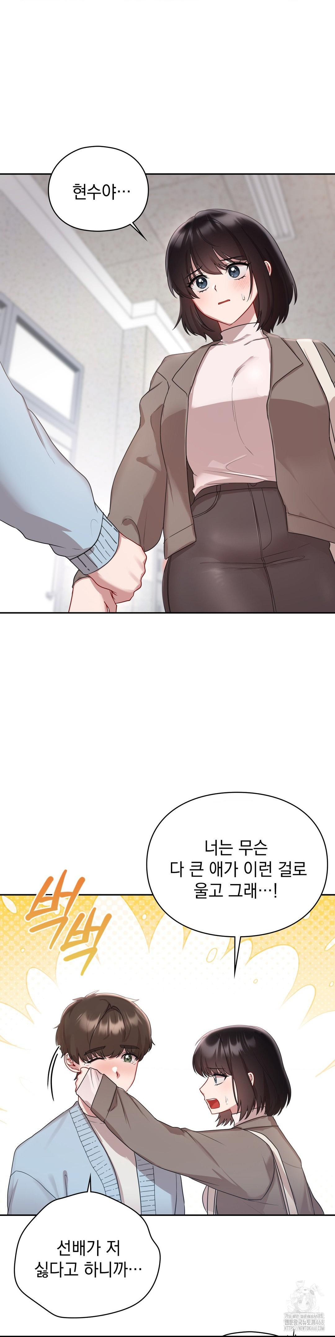 That Kind of Thing Happened Raw - Chapter 22 [photo 15] - MangaPorn