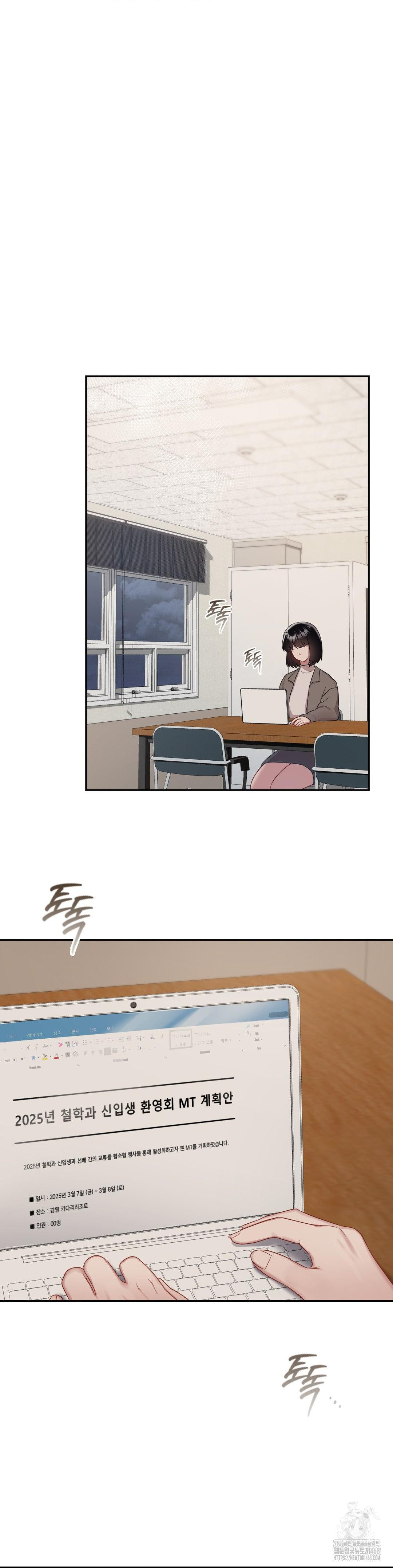 That Kind of Thing Happened Raw - Chapter 22 [photo 17] - MangaPorn