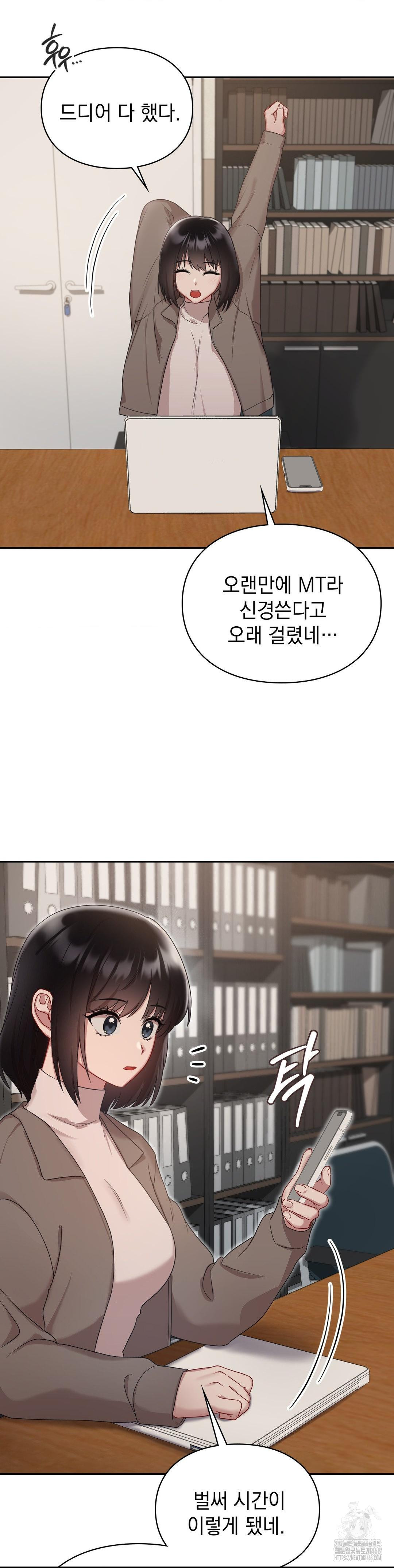 That Kind of Thing Happened Raw - Chapter 22 [photo 18] - MangaPorn