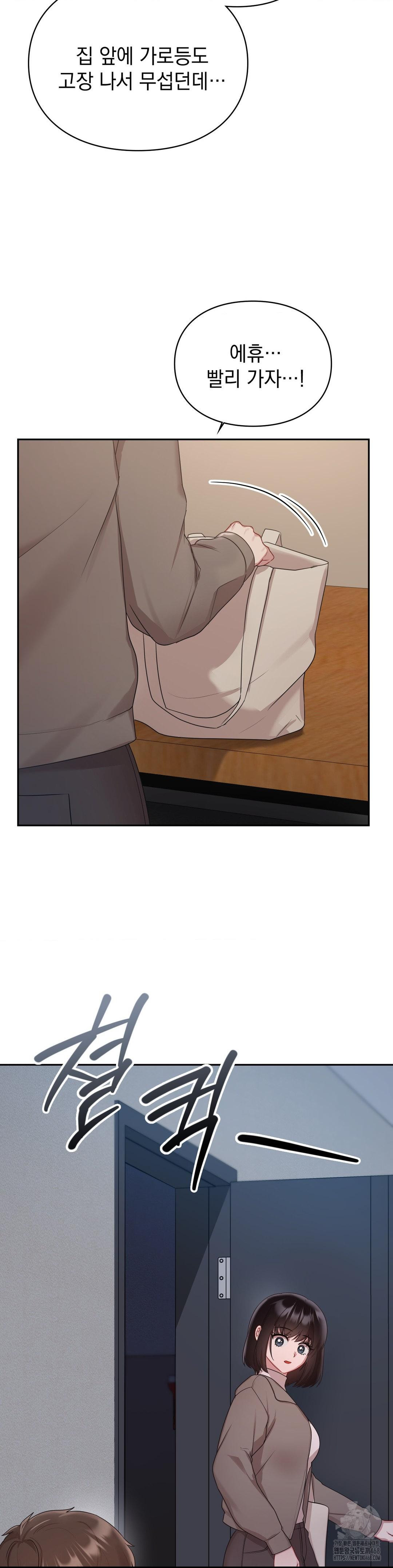 That Kind of Thing Happened Raw - Chapter 22 [photo 19] - MangaPorn