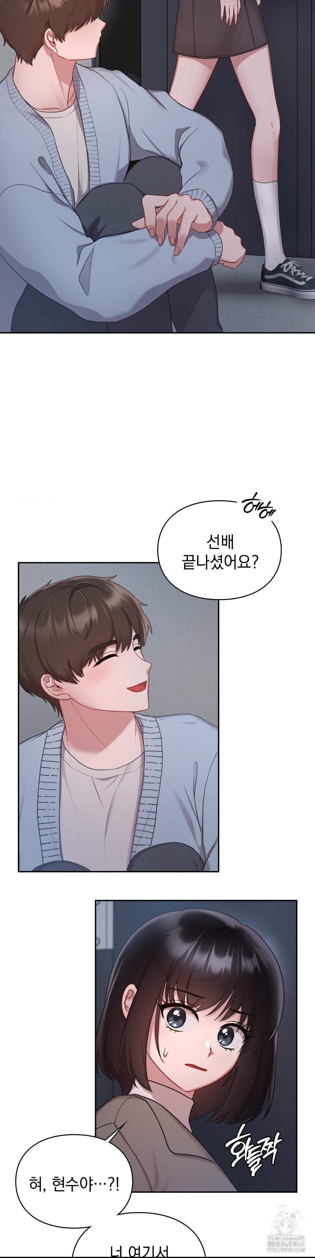 That Kind of Thing Happened Raw - Chapter 22 [photo 20] - MangaPorn